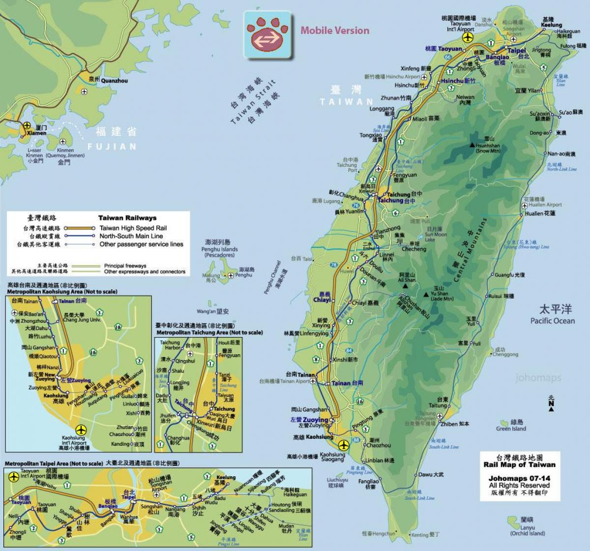железничка станица мапи Тајван